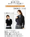 【セール商品返品交換不可】簡単に抜け感を！シフォンをチラ見せ重ね着専用タートル