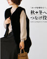 Brighten up your outfit! A reversible fur vest that will help you transition from autumn to winter