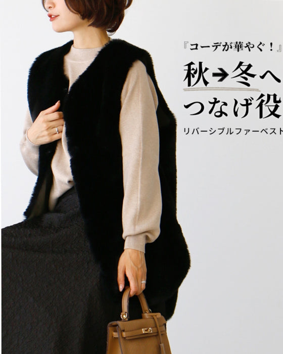 Brighten up your outfit! A reversible fur vest that will help you transition from autumn to winter