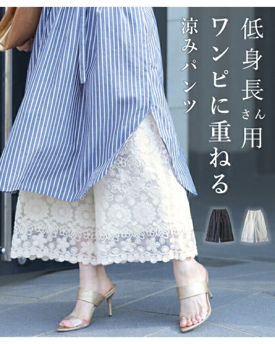 ワンピに重ねる涼みレースパンツ