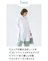 <2 types of top and pants combinations> Stay fresh♪ 2-piece outfit set