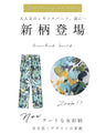 Stylish, super stretchy and super comfortable leggings