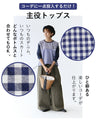 Seasonal tops with gingham checks