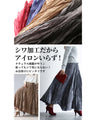 A squeeze skirt with a strong presence