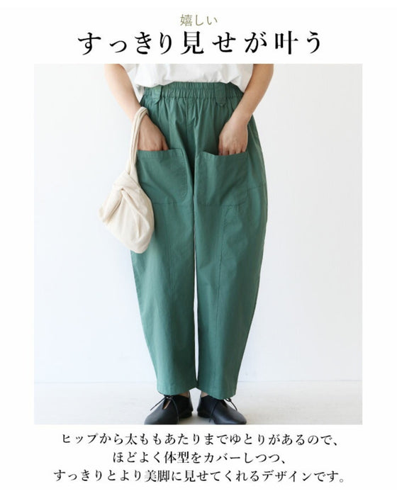 脚すっきり見えるテーパードパンツ