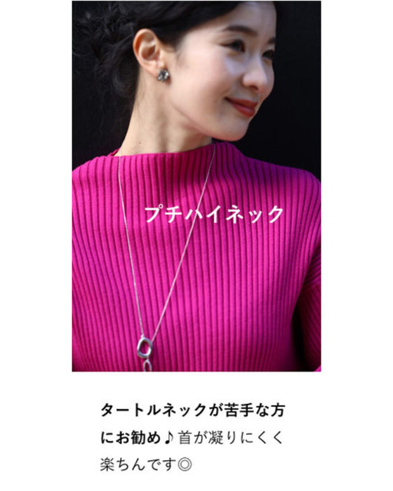 長袖ポワンとオフネックのニットトップス