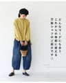 〈全2色〉横姿美人シャツ
