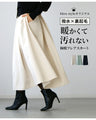 Water-repellent, brushed lining, warm and stain-resistant, ultra-warm flared skirt
