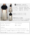 Not see-through! Lightweight and smooth summer skirt