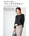 Color-blocked work blouse