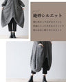 A transformable cocoon cardigan