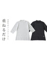 Tシャツ卒業宣言5分袖レースインナー