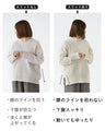 (全2色)もっちりなのに華奢見えトップス