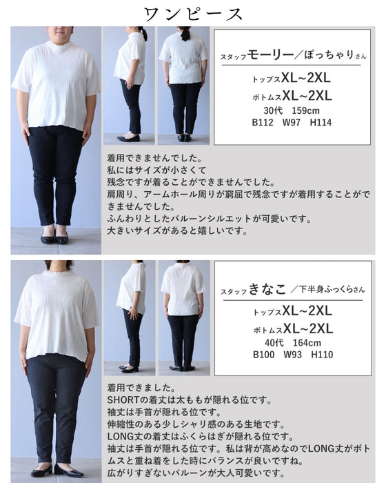 行事のたびに悩まない エフォートレスなコーデセット