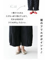 <2 colors available> Pants to enjoy coordinating your feet