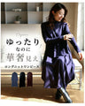 A loose, slender-looking long knit dress
