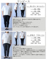 端正な印象へと導く　コーデセット
