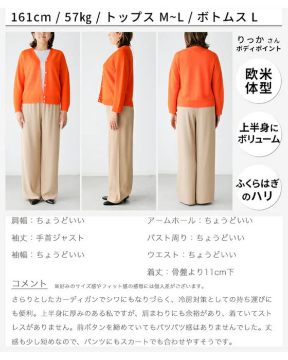 帰省のおともに!「カラー×カラー」気分アップセット リネンワンピ
