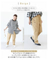 〈全4色〉軽ぽてパンツ