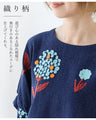 【特別再販5月30日8時販売】（ホワイトの販売）織り生地と花実刺繍トップス