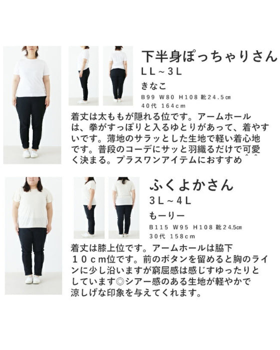 Shell button sheer vest (3 colors)