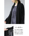 Instant Stylish Coordination Docking Tunic