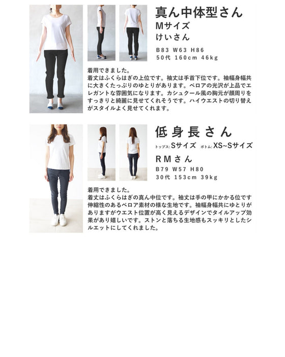 Xラインギャザーの艶ベロア調ミディアムワンピース