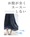 スカートの下に履ける ステテコペチパンツインナー