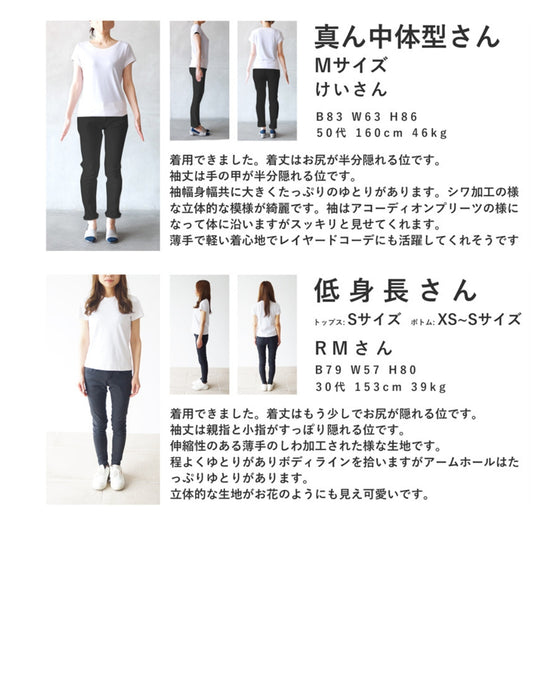 インナー使いにオススメ。花レリーフシアーカットソートップス