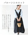 Mixed fabric and stitched jumper skirt