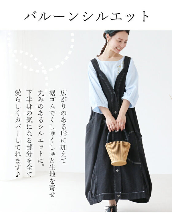 Mixed fabric and stitched jumper skirt