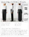 Many requests! Washable pants with vacuum center press