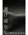 花袖レースのブラックタックワンピース（ブラック）