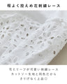 Lace puff sleeve top