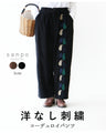 (全3色)洋なし刺繍コーデュロイパンツ