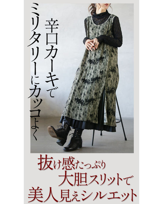 カッコイイけど品がある!