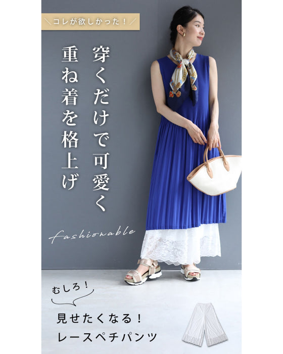 見せて可愛い重ね着用レースペチパンツ