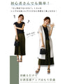 Ehre styleオリジナル！二の腕隠しお洒落なUVジレ