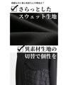 楽なのに綺麗見え異素材チュニック