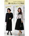 Full-body outfit set No.2 for graduation and entrance ceremonies