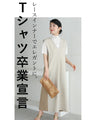 T-shirt graduation declaration Paisley lace inner top