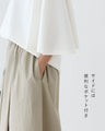 <2 colors available> They're actually pants