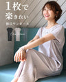 A simple and beautiful holiday dress
