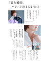 Lily flower peonies long shirt that makes your neck look longer