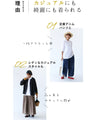 コットンの優しさ心地よさを毎日にトップス
