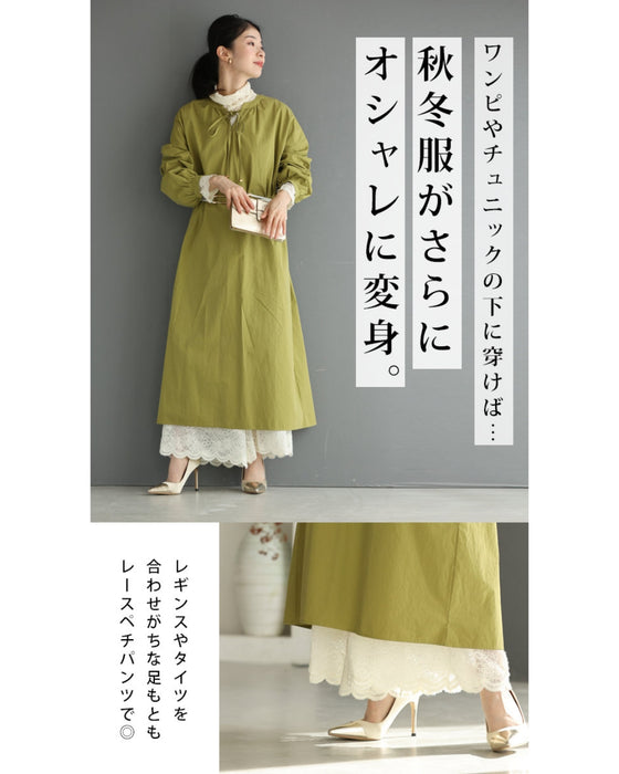 見せて可愛い重ね着用 起毛レースペチパンツ