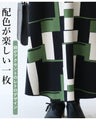 Retro mood skirt