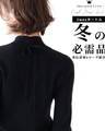 2-way turtleneck: 8 layered outfits for winter