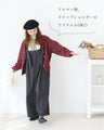 Loose sleeves, big win cardigan
