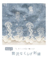 Luxurious jellyfish embroidery dress